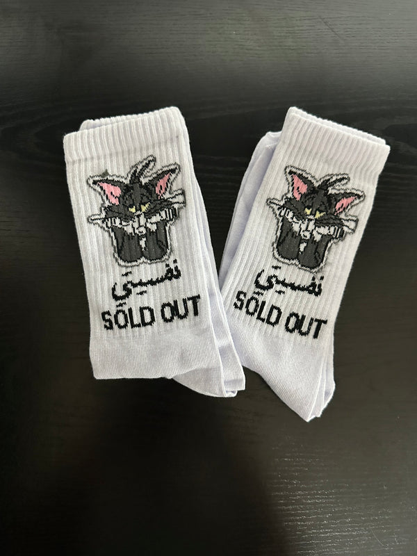 نفسيتي sold out